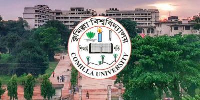 কুমিল্লা বিশ্ববিদ্যালয়ের ২০২৫-২৬ শিক্ষাবর্ষের স্নাতক (সম্মান) প্রথম বর্ষের ভর্তি পরীক্ষা ৩০ জানুয়ারি শুরু